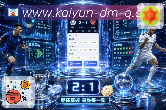 数据速刷 数据速刷 - 赛中跟踪